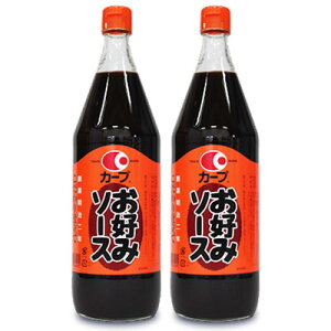 y34Ԍ!!ő2000~OFFN[|zz!! zї J[vD݃\[X 900ml × 2{