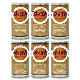 【マラソン限定クーポン配布中】《送料無料》村上すっぽん本舗 すっぽんゴールドスープ 180g × 6本 ／ まとめ買い