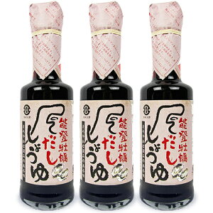 【マラソン限定!最大2000円OFFクーポン配布中!】直源醤油 能登牡蠣だししょうゆ 200ml × 3本