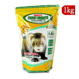 ニチドウ フェレットグロース 1kg 日本動物薬品 ペットフード