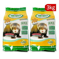 《送料無料》ニチドウ フェレットグロース 3kg × 2袋 日本動物薬品 ペットフード 【 まとめ買い 】