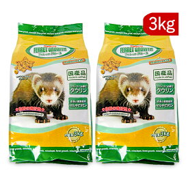 《送料無料》ニチドウ フェレットグロース 3kg × 2袋 日本動物薬品 ペットフード 【 まとめ買い 】