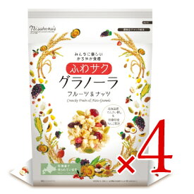 日本食品製造 日食 ふわサク フルーツ＆ナッツグラノーラ 240g × 4個販売