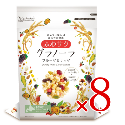 《送料無料》日本食品製造  日食 ふわサク フルーツ＆ナッツグラノーラ 240g × 8個