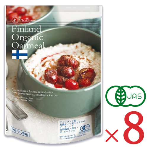 《送料無料》日本食品製造 フィンランド産 オーガニックオートミール 330g × 8個 有機JAS ケース販売