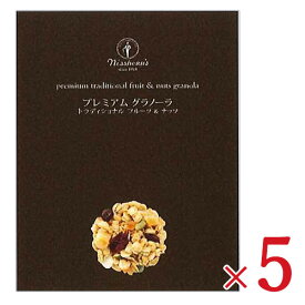 日本食品製造 日食 プレミアム グラノーラ 280g × 5個 ケース販売