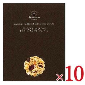 《送料無料》日本食品製造 日食 プレミアム グラノーラ 280g × 10個 ケース販売