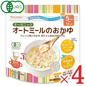 日本食品製造 オーガニックオートミールのおかゆ 120g × 4個 有機JAS ケース販売