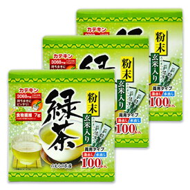 【マラソン限定!最大2000円OFFクーポン配布中!】のむらの茶園 粉末 玄米入り 緑茶 スティック [0.5g × 100本] × 3個 野村産業