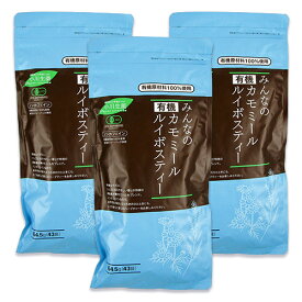 【マラソン限定クーポン配布中】小川生薬 有機カモミール ルイボスティー 64.5g（43袋）× 3袋 有機JAS ノンカフェイン 【 まとめ買い 】