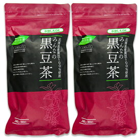 【マラソン限定!最大2200円OFFクーポン配布中!】小川生薬 北海道産 みんなの黒豆茶 [8gx30袋] × 2袋