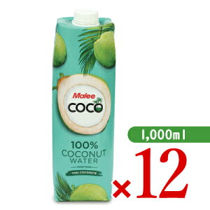 yubNtCf[!ő2000~OFFN[|zz!zst Maleei}[j100% RRibcEH[^[ 1000ml × 12{mxmfՁn