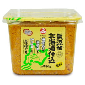 【マラソン限定クーポン配布中】福山醸造 トモエ 北海道仕込み白つぶ750g