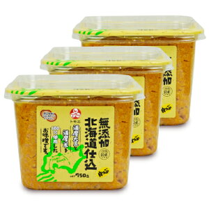 白 味噌 無添加の人気商品 通販 価格比較 価格 Com
