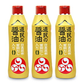 福山醸造 トモエ 道民の醤油日高昆布 450ml × 3個