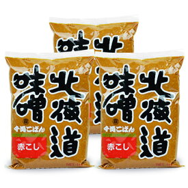 【マラソン限定！最大2200円OFFクーポン配布中】福山醸造 トモエ 北海道味噌千両こばん 赤こし 1kg × 3個