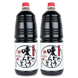 【マラソン限定クーポン配布中】《送料無料》東北醤油 キッコーヒメ 味どうらくの里 1.8L × 2本 ／ まとめ買い