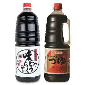 【マラソン限定クーポン配布中】東北醤油 キッコーヒメ 味どうらくの里 1.8L ＆ 盛田 マルキン デラックスつゆ 1.8L 味比べ 【 つゆ めんつゆ 希釈 濃縮 調味料 万能調味料 ペットボトル 和風 和食 かけつゆ つけ汁 食べ比べ 味比べ まとめ買い 万能つゆ 】