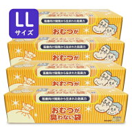 《送料無料》クリロン化成 おむつが臭わない袋BOS(ボス) 大人用 箱型 LL 60枚入 × 4個 【 生活雑貨 日用…