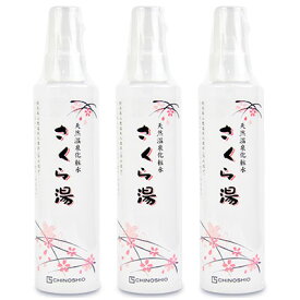 《送料無料》地の塩社 和の美肌水E さくら湯化粧水 150ml × 3個