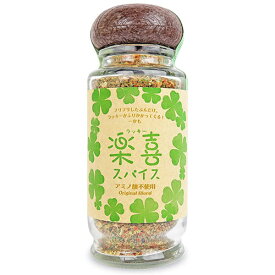 楽天市場 スパイス 瓶 食品 の通販