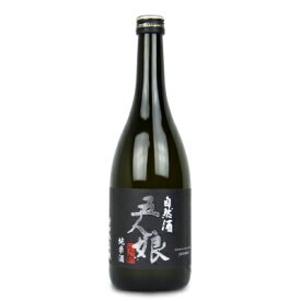 【マラソン限定!最大2200円OFFクーポン配布中!】寺田本家 五人娘 720ml