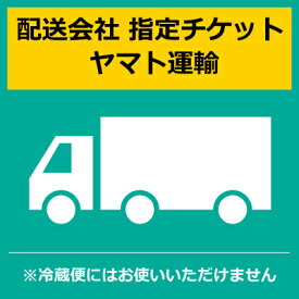 楽天市場 買い物かご 中の通販