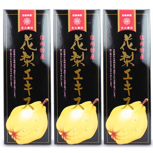 【マラソン限定!最大2000円OFFクーポン配布中!】原田商店 花九曜印 花梨エキス 630g × 3本