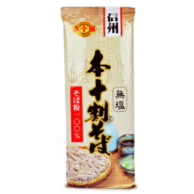 【マラソン限定クーポン配布中】信州戸隠そば 本十割そば 200g