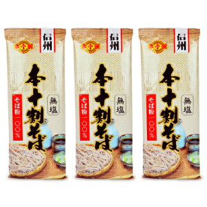 MBˉB {\ 200g × 3