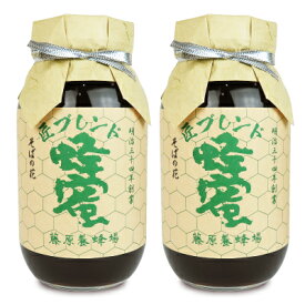 《送料無料》 創業明治三十四年 藤原養蜂場 匠ブレンド 蜂蜜 そばの花 1200g × 2本