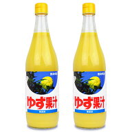 《送料無料》JA徳島 徳島市農業協同組合 ゆず果汁 720ml × 2個 【 まとめ買い 】