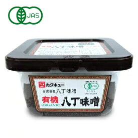 カクキュー八丁味噌 有機八丁味噌カップ 300g 有機JAS