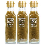 【マラソン限定クーポン配布中】川津食品 甘酸っぱい柚子こしょう YUZURICH (ユズリッチ) 120ml × 3本 …