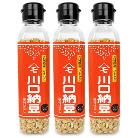 【マラソン限定クーポン配布中】川口納豆 乾燥納豆 65g × 3本 【 まとめ買い 】