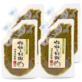 川津食品 粒柚子胡椒 (青) 100g × 4個 川津家謹製