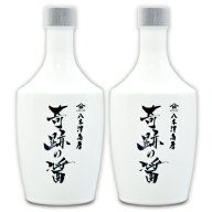 《送料無料》八木澤商店 奇跡の醤 500ml × 2本【まとめ買い】