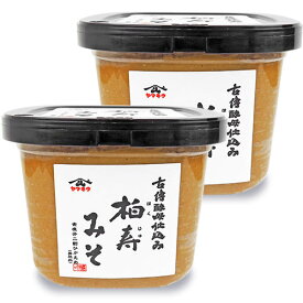 【マラソン限定クーポン配布中】小玉醸造 ヤマキウ 柏寿味噌 古傅酵母仕込み 1kg × 2個 【 まとめ買い 】