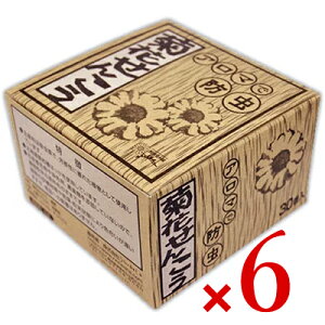 st˂ eԂ񂱂 W 30 × 6