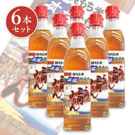 《送料無料》三州三河みりん 300ml × 6本 ［角谷文治郎商店］【料理用 みりん 味醂 三州 三河 無添加 まとめ買い】