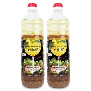 yX[p[SALE!ő2000~OFFN[|zz!z~cCV ă\[XhbVO@Ɩp 1000ml × 2{