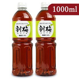 【マラソン限定クーポン配布中】宮崎本店 焼酎用うめエキス「割梅」1000ml × 2個 【 まとめ買い 】