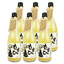 寺田本家 発芽玄米酒 むすひ 720ml × 6本 ／ まとめ買い
