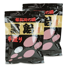 【スーパーSALE限定!最大2000円OFFクーポン配布中!】御菓子処 那智ねぼけ堂 備長炭の国 黒飴 170g × 2個