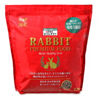 《送料無料》GEX ジェックス ラビット プレミアムフード 2.2kg ペットフード