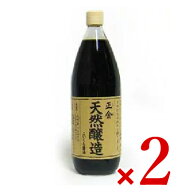 正金醤油 天然醸造こいくち醤油 1000ml × 2本【まとめ買い】