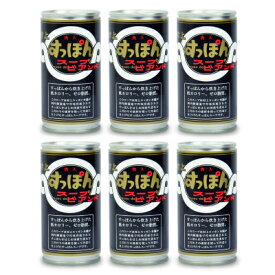 【マラソン限定クーポン配布中】《送料無料》村上すっぽん本舗 すっぽんスープビアンド 肉入 180g × 6本 ／ まとめ買い