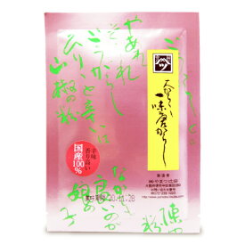 【マラソン限定クーポン配布中】やまつ辻田 大から 一味唐がらし 15g