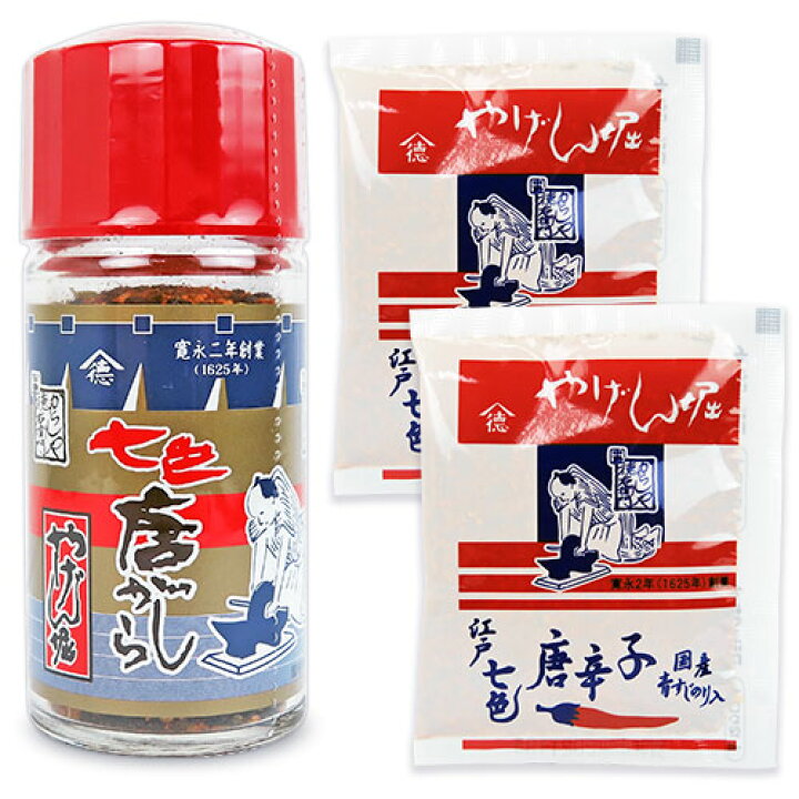 卓出 《メール便で送料無料》 一休堂 京七味 袋入 20g × 5袋 《メール便で送料無料》 一休堂 京七味 袋入 20g × 5袋
