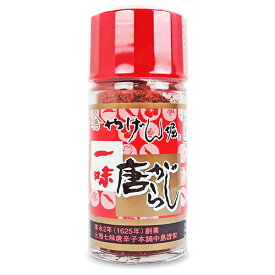 【マラソン限定クーポン配布中】からしや徳右衛門印 やげん堀 一味唐がらし 16g 瓶 中島商店